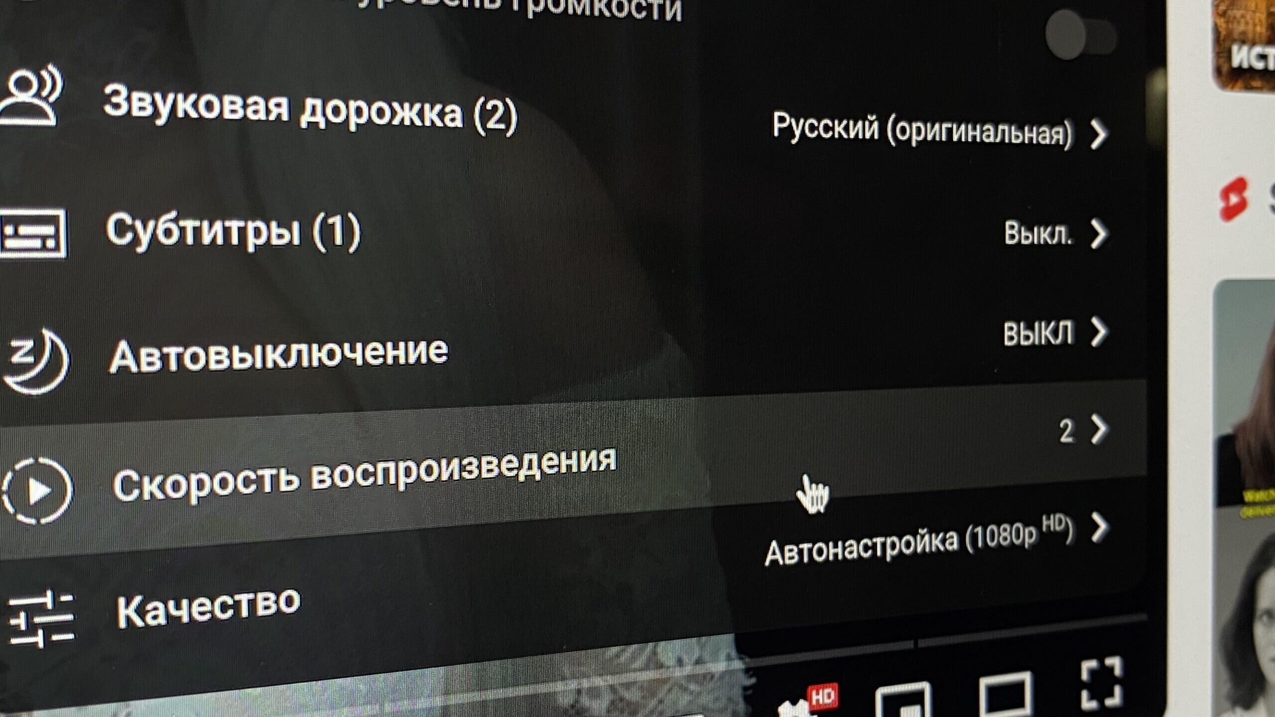 Ускоренные видео ухудшают память на 17%