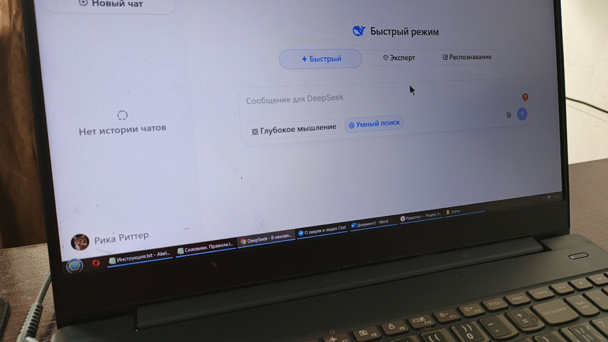 СМИ: создатель DeepSeek стал самым состоятельным основателем модели ИИ